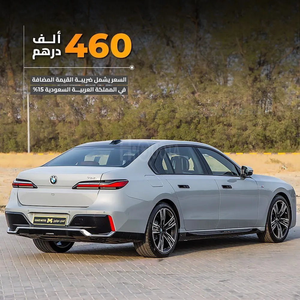 𝐁𝐌𝐖 𝟕𝟑𝟓𝐈  :2024 for sale on HiQuota