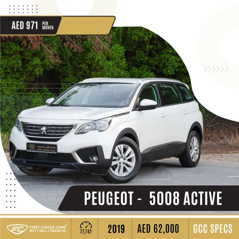 PEUGEOT - 5008 ACTIVE - 2019  بيجو أكتيف