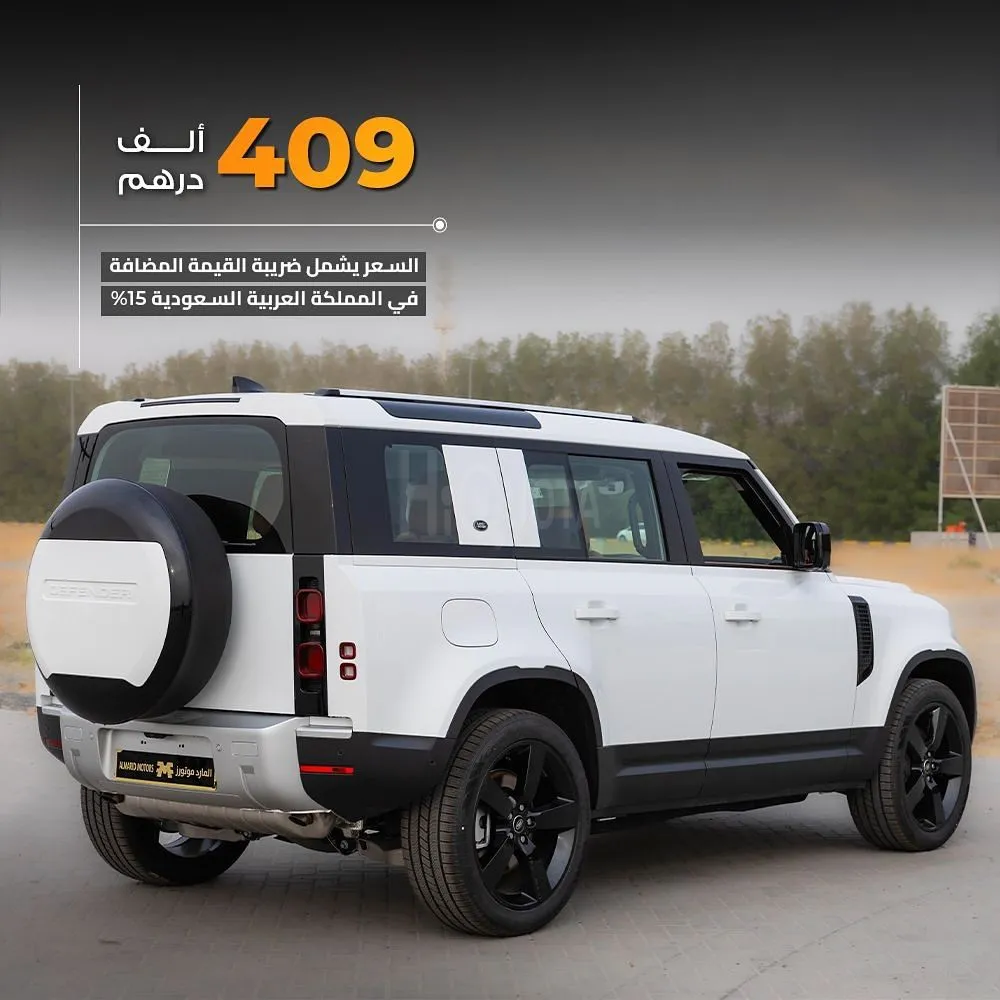 𝐋𝐚𝐧𝐝 𝐑𝐨𝐯𝐞𝐫 𝐃𝐞𝐟𝐞𝐧𝐝𝐞𝐫 𝐇𝐒𝐄 𝐏𝟒𝟎𝟎 (𝐕𝟔) ‎‏‎ 𝟐𝟎𝟐𝟒 for sale on HiQuota