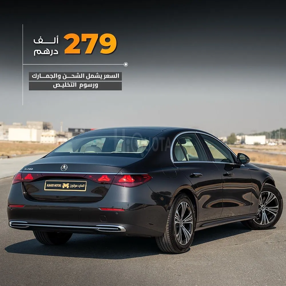 𝐌𝐞𝐫𝐜𝐞𝐝𝐞𝐬 𝐁𝐞𝐧𝐳 𝐄𝟐𝟎𝟎 : 2024 for sale on HiQuota