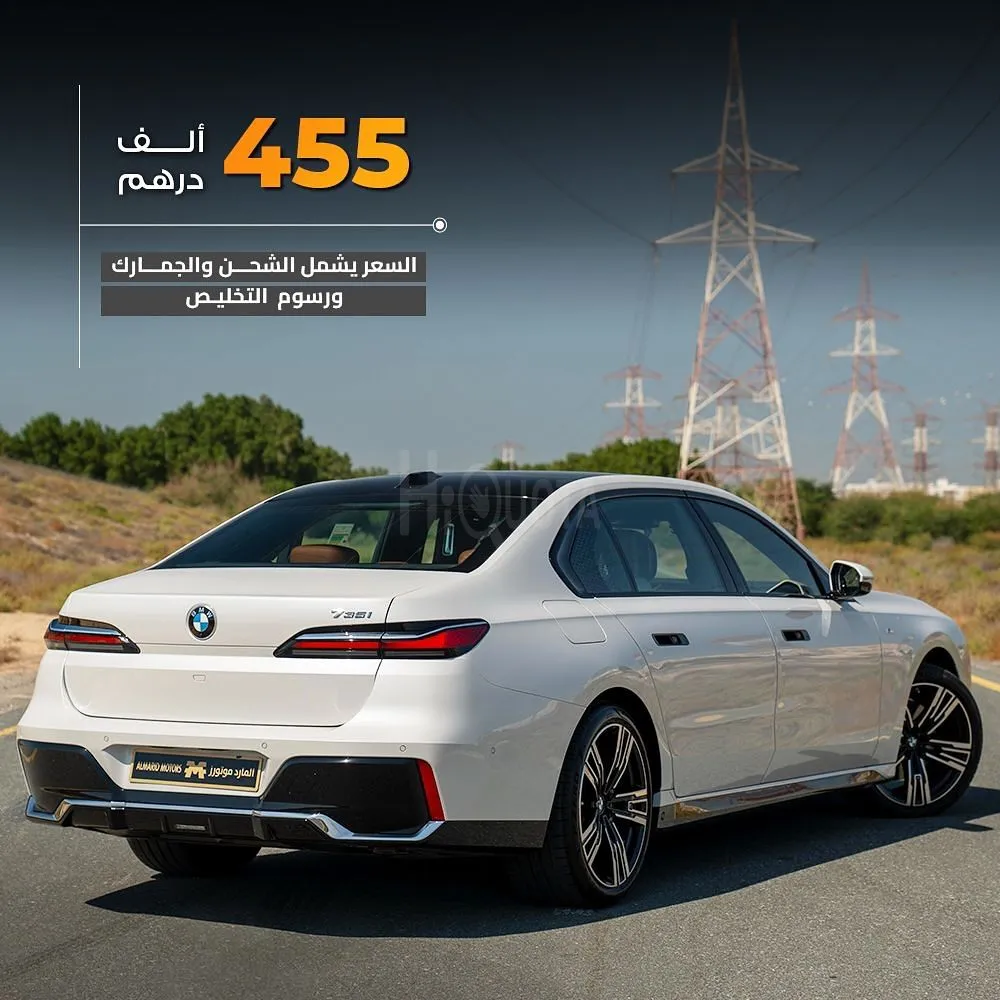 𝐁𝐌𝐖 𝟕𝟑𝟓𝐈 2025 for sale on HiQuota