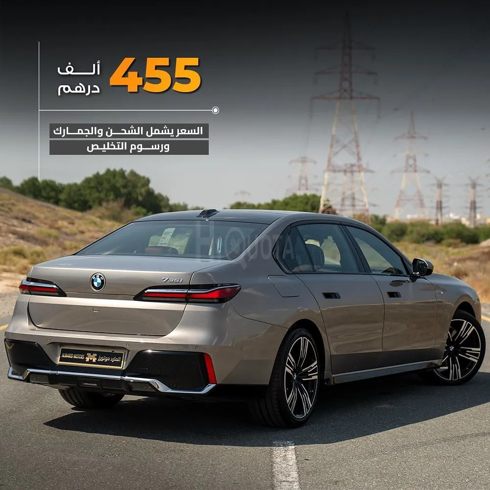 𝐁𝐌𝐖 𝟕𝟑𝟓𝐈 : 2025 for sale on HiQuota