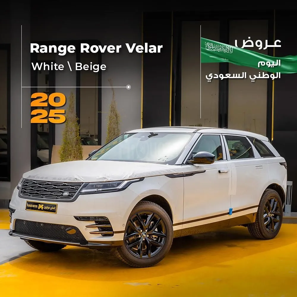 𝐑𝐚𝐧𝐠𝐞 𝐑𝐨𝐯𝐞𝐫 𝐕𝐞𝐥𝐚𝐫 𝐒𝐄 𝐑-𝐃𝐲𝐧𝐚𝐦𝐢𝐜 𝐊𝐢𝐭 2025 for sale on HiQuota