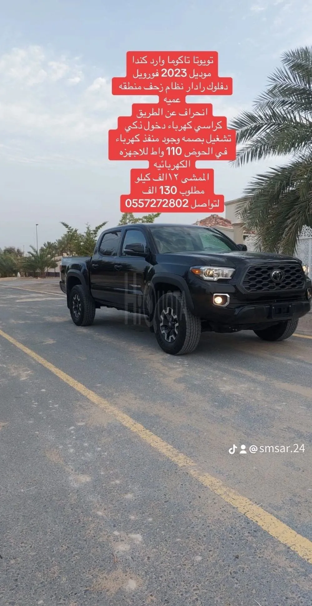 Toyota Tacoma Import Canada Model 2023 for sale on HiQuota