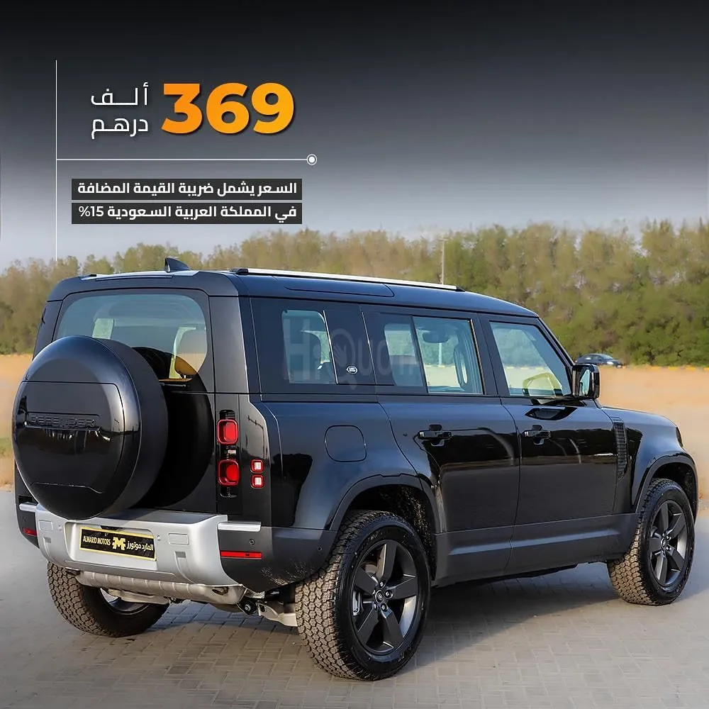 𝐋𝐚𝐧𝐝 𝐑𝐨𝐯𝐞𝐫 𝐃𝐞𝐟𝐞𝐧𝐝𝐞𝐫 𝐒𝐄 𝐏𝟑𝟎𝟎 ‎‏‎: 2024 for sale on HiQuota