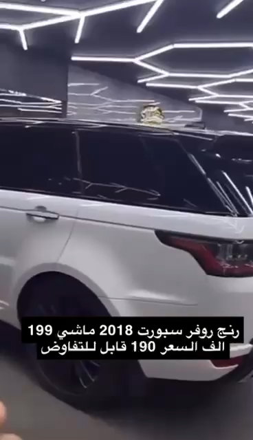 Hiquot Shots Short Video||Range Rover 2018 autobiography hiquota.com