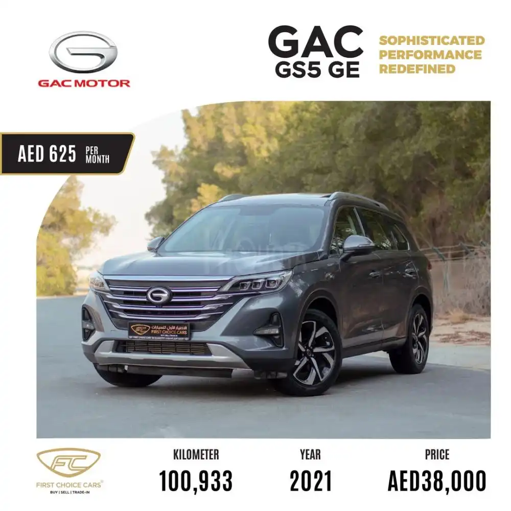 𝐆𝐀𝐂 𝐆𝐒 𝟱 𝐆𝐄 GCC 2021 for sale on HiQuota