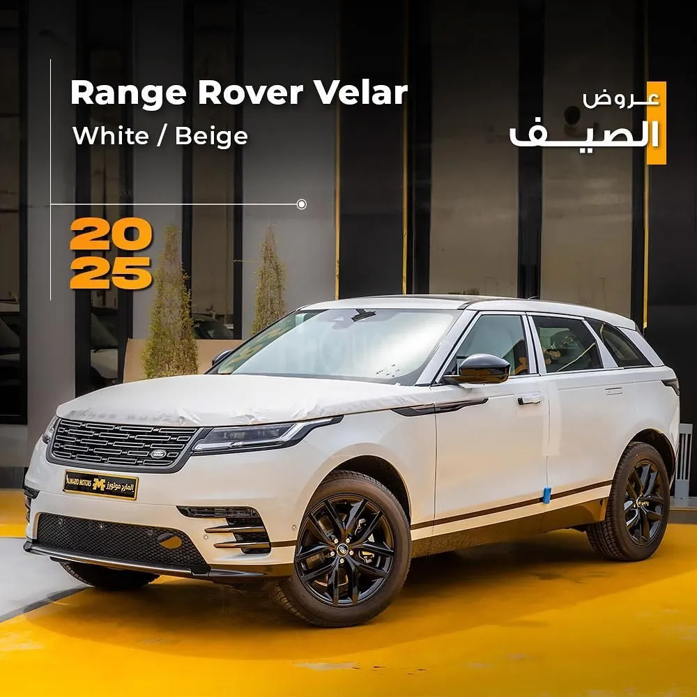 𝐑𝐚𝐧𝐠𝐞 𝐑𝐨𝐯𝐞𝐫 𝐕𝐞𝐥𝐚𝐫 𝐒𝐄 𝐑-𝐃𝐲𝐧𝐚𝐦𝐢𝐜 𝐊𝐢𝐭 2025 for sale on HiQuota