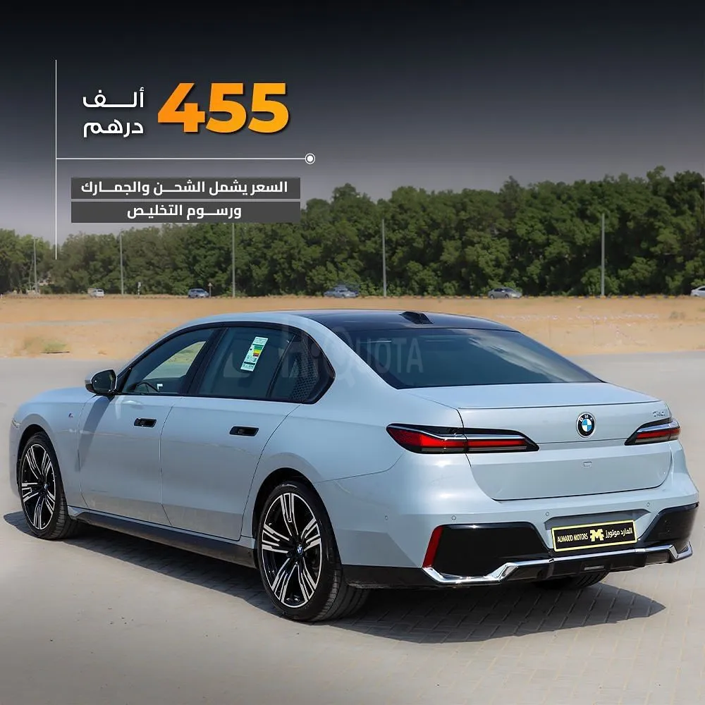 𝐁𝐌𝐖 740i mkit  :2024 for sale on HiQuota