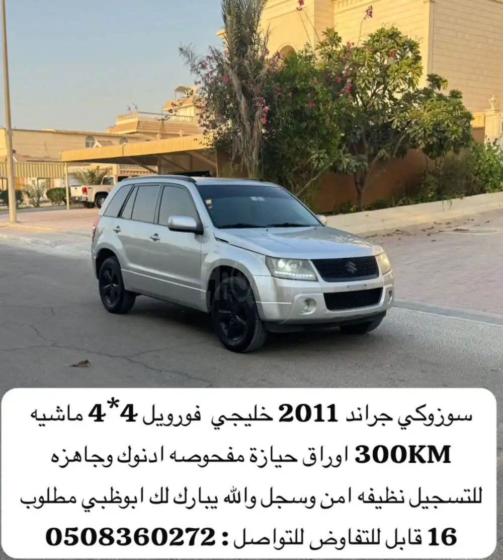 Suzuki Grand 2011 GCC, 4x4, for sale on HiQuota