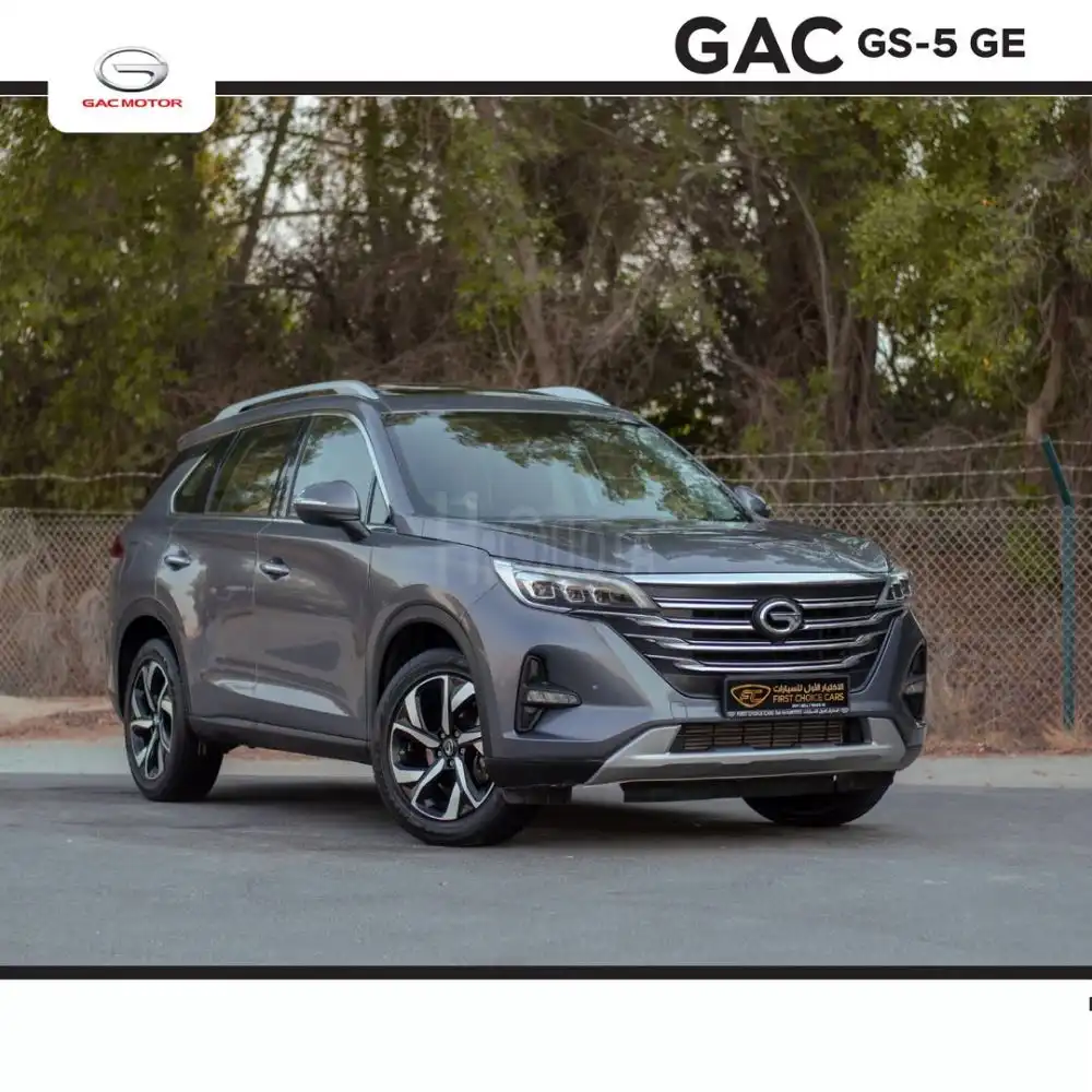 𝐆𝐀𝐂 𝐆𝐒 𝟱 𝐆𝐄 GCC 2021 for sale on HiQuota