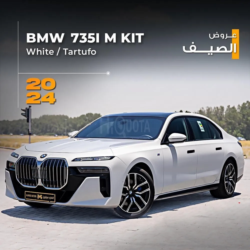 𝐁𝐌𝐖 𝟕𝟑𝟓𝐈 :2024 for sale on HiQuota