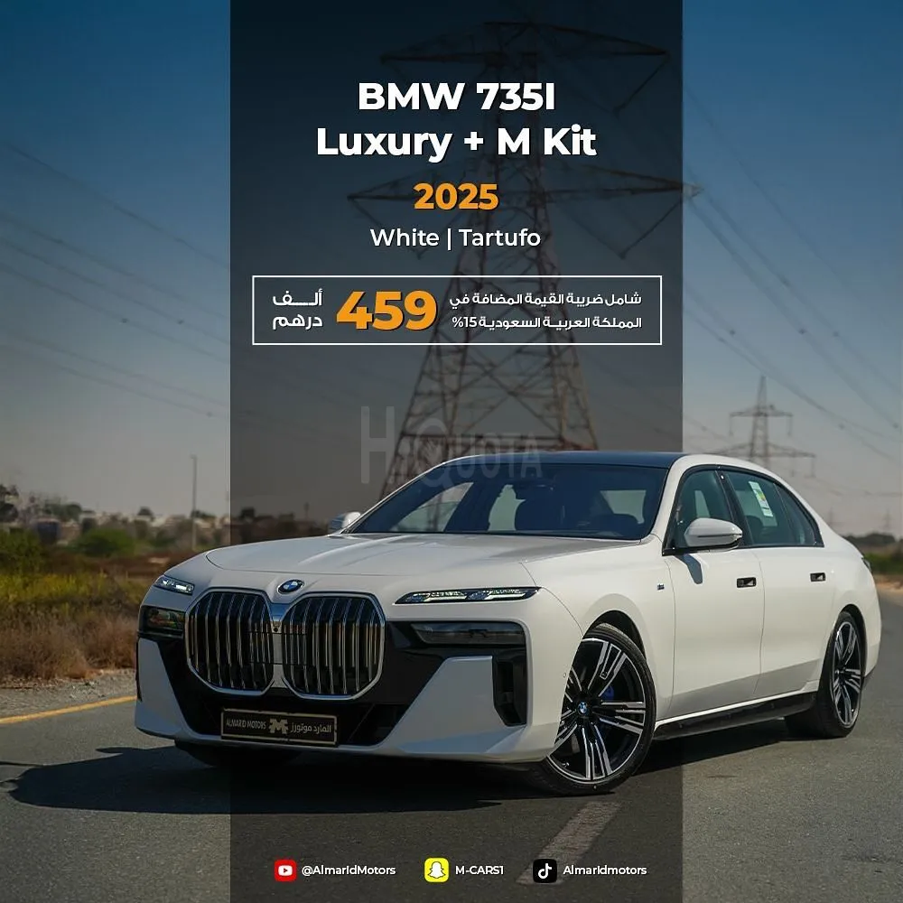 𝐁𝐌𝐖 𝟕𝟑𝟓𝐈 M KIT for sale on HiQuota