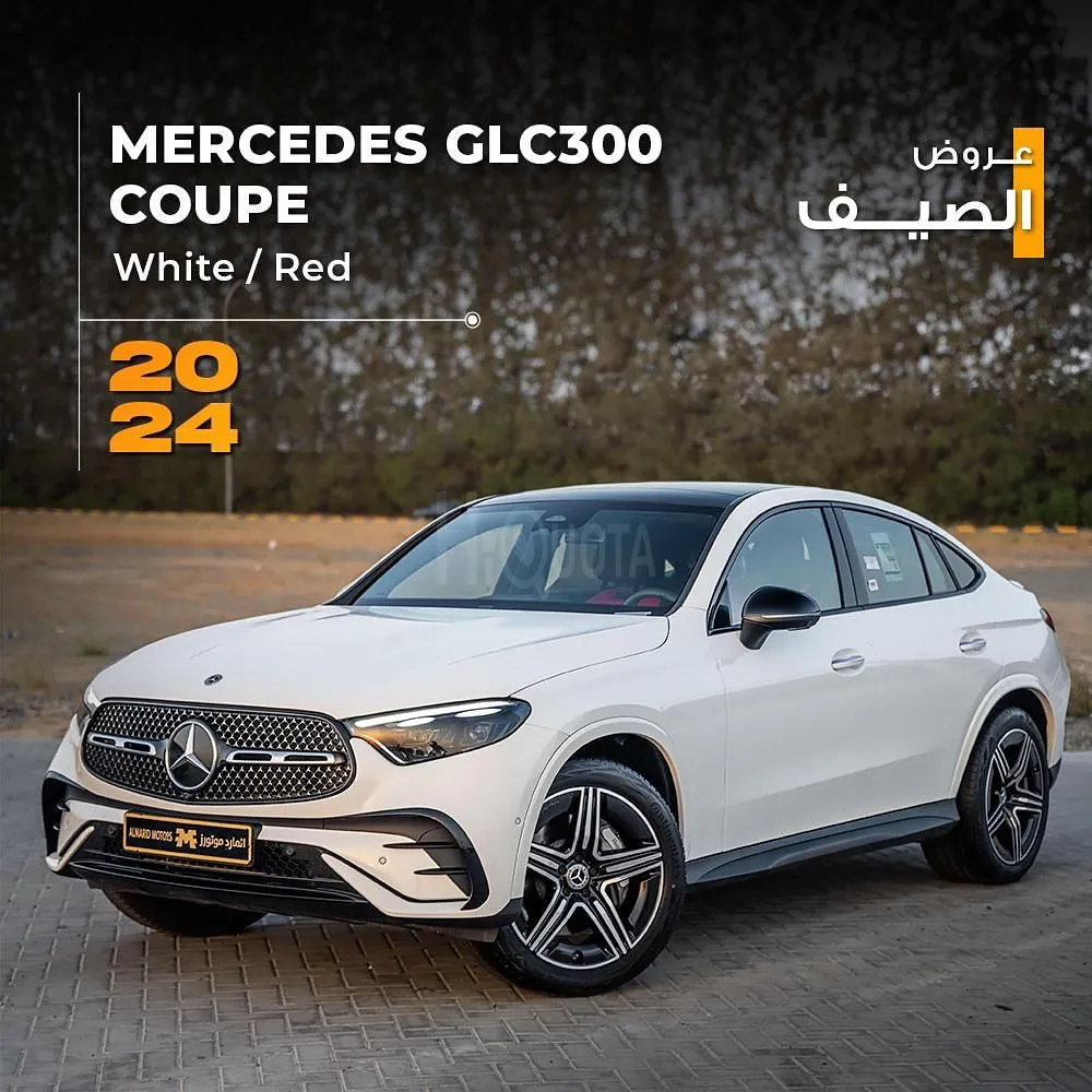 𝐌𝐄𝐑𝐂𝐄𝐃𝐄𝐒 𝐁𝐄𝐍𝐙 𝐆𝐋𝐂 300 𝐂𝐨𝐮𝐩𝐞 ‎: 𝟐𝟎𝟐𝟒 for sale on HiQuota