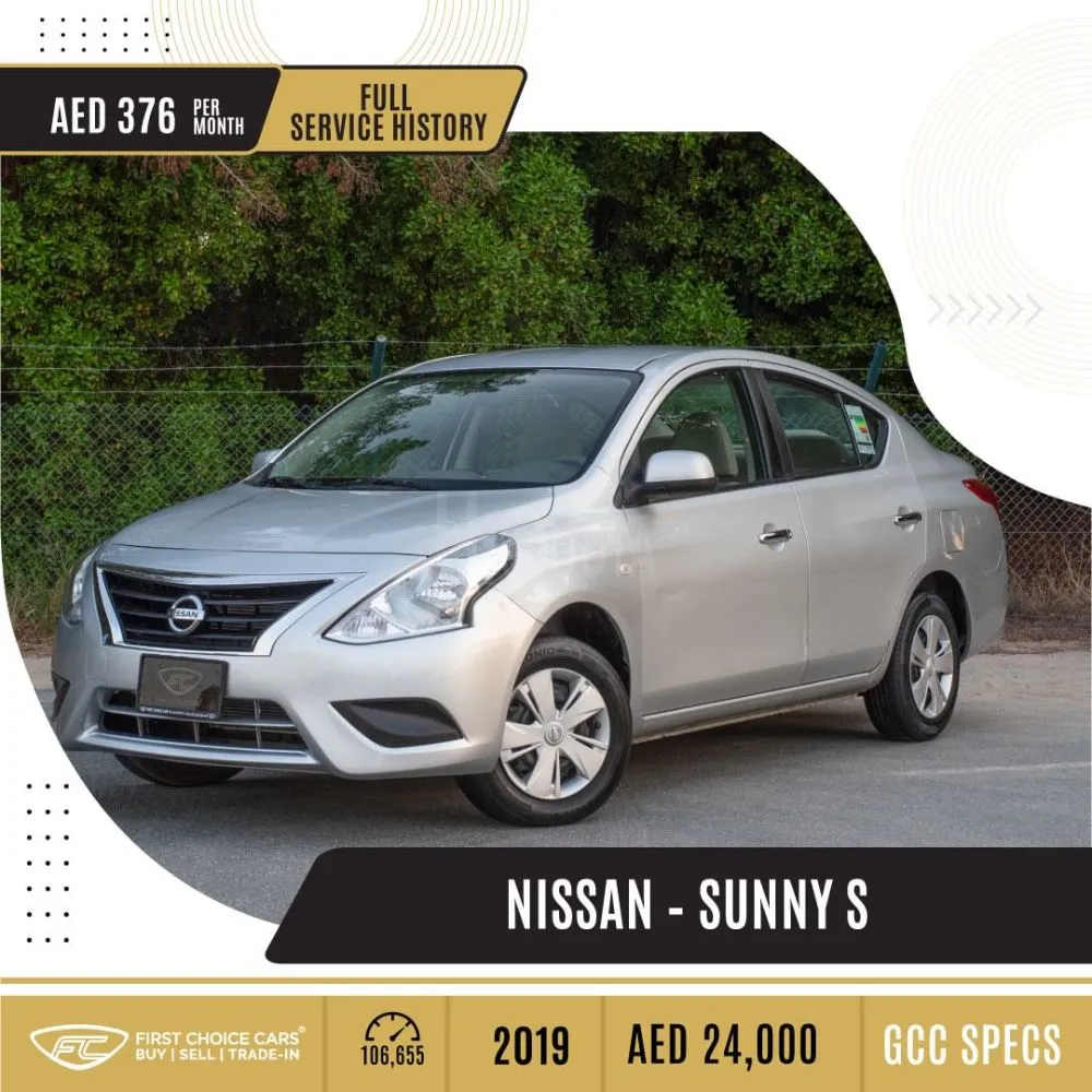 NISSAN – SUNNY S 1.5L - 2019 نيسان – صني إس ١.٥ لتر