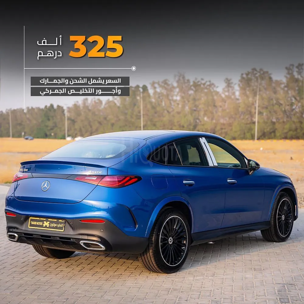 𝐌𝐄𝐑𝐂𝐄𝐃𝐄𝐒 𝐁𝐄𝐍𝐙 𝐆𝐋𝐂 300 𝐂𝐨𝐮𝐩𝐞 ‎ : 𝟐𝟎𝟐𝟒 for sale on HiQuota