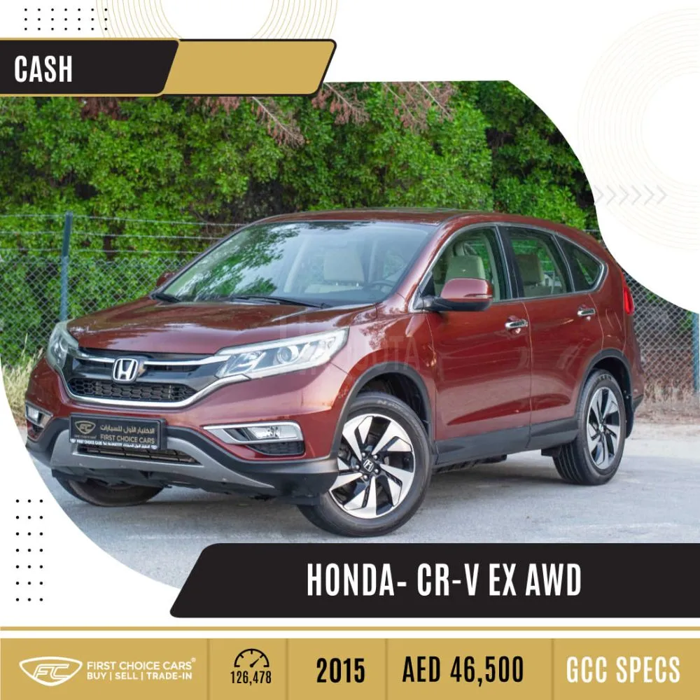 HONDA– CR-V EX AWD - 2015  هوندا - سي آر-في إي إكس بدفع رباعي - ٢٠١٥