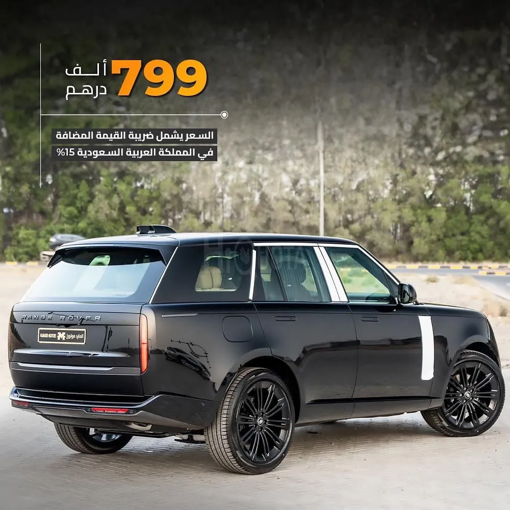 𝐑𝐚𝐧𝐠𝐞 𝐑𝐨𝐯𝐞𝐫 𝐕𝐨𝐮𝐠𝐞 𝐀𝐮𝐭𝐨𝐛𝐢𝐨𝐠𝐫𝐚𝐩𝐡𝐲 (𝐕𝟔) 2024 for sale on HiQuota