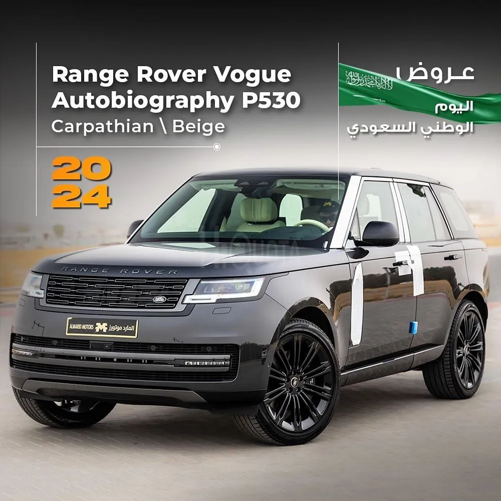 𝐑𝐚𝐧𝐠𝐞 𝐑𝐨𝐯𝐞𝐫 𝐕𝐨𝐮𝐠𝐞 𝐀𝐮𝐭𝐨𝐛𝐢𝐨𝐠𝐫𝐚𝐩𝐡𝐲 (V8) ‎  𝟐𝟎𝟐𝟒 for sale on HiQuota