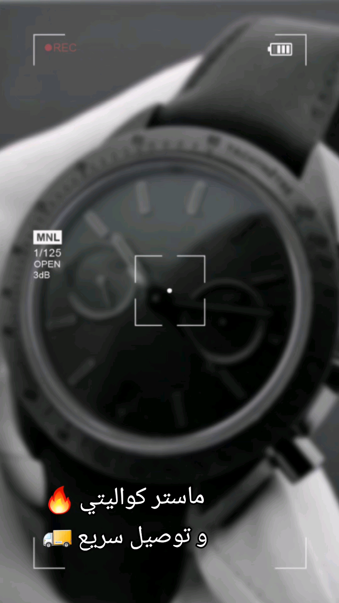 Hiquot Shots Short Video||ساعة أوميقا ماستر كواليتي،  مع بوكس البراند hiquota.com