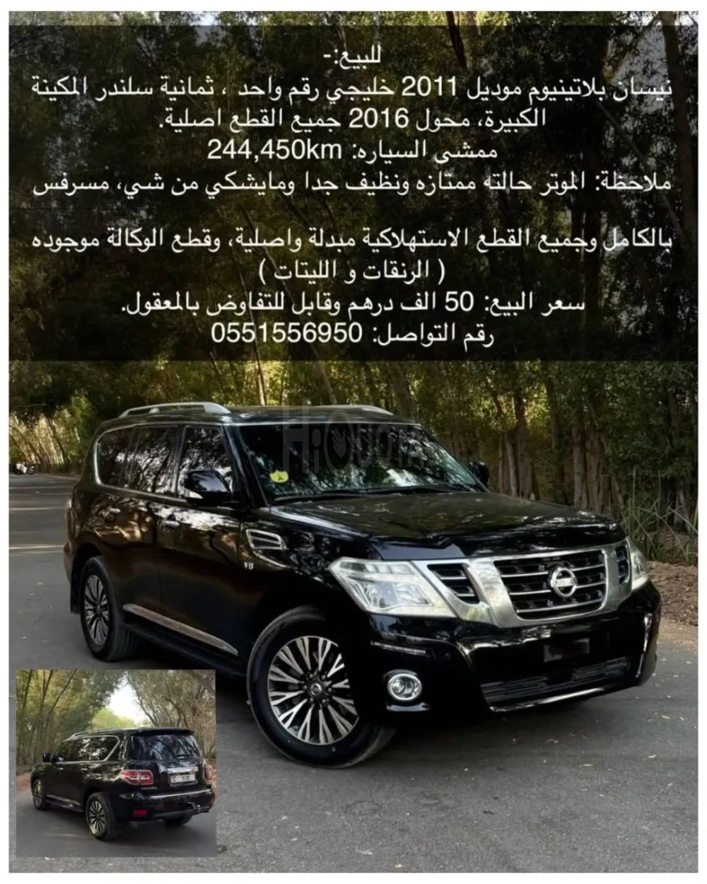 Nissan Platinum 2011 GCC