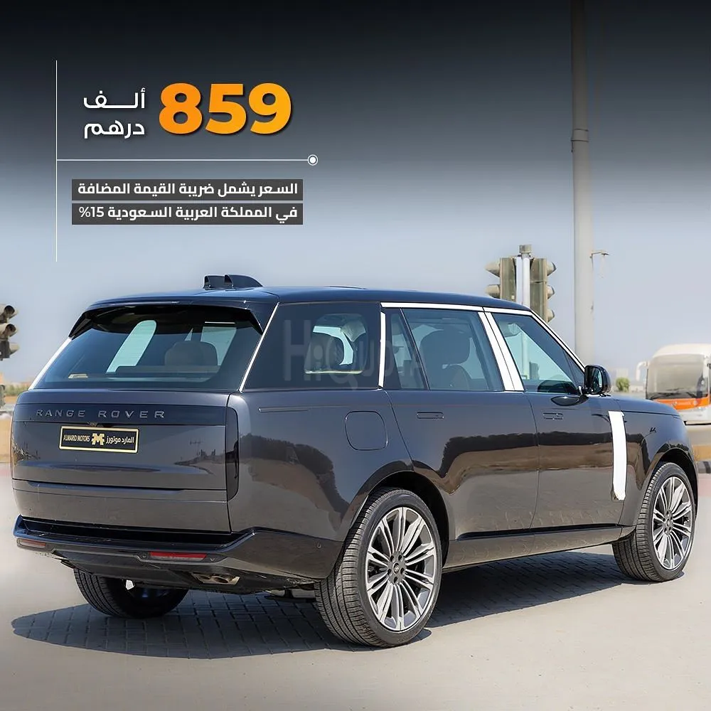 𝐑𝐚𝐧𝐠𝐞 𝐑𝐨𝐯𝐞𝐫 𝐕𝐨𝐮𝐠𝐞 𝐀𝐮𝐭𝐨𝐛𝐢𝐨𝐠𝐫𝐚𝐩𝐡𝐲 (LWB) (V8) ‎ : 𝟐𝟎𝟐𝟒 for sale on HiQuota