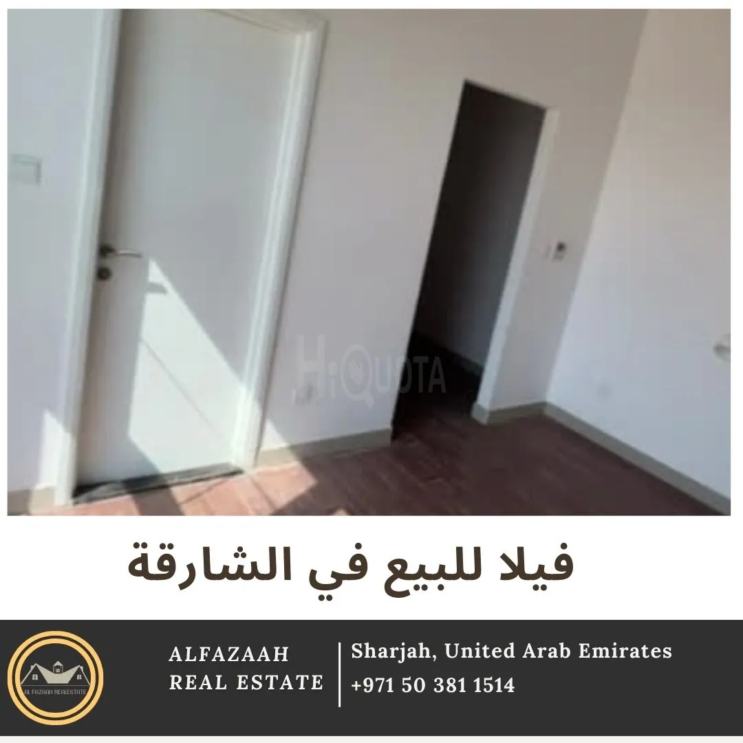 للبيع فيلا سكنية في الشارقة