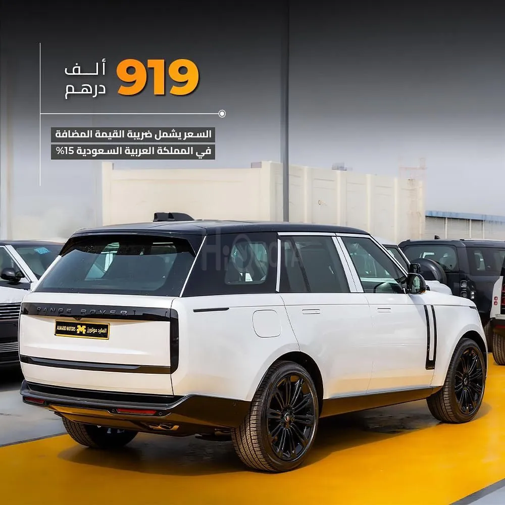 𝐑𝐚𝐧𝐠𝐞 𝐑𝐨𝐯𝐞𝐫 𝐕𝐨𝐮𝐠𝐞 𝐀𝐮𝐭𝐨𝐛𝐢𝐨𝐠𝐫𝐚𝐩𝐡𝐲 (V8) 2024 for sale on HiQuota