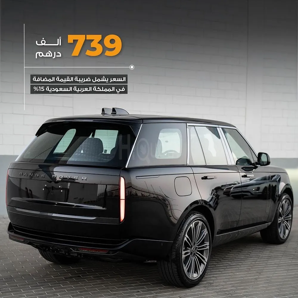 𝐑𝐚𝐧𝐠𝐞 𝐑𝐨𝐯𝐞𝐫 𝐕𝐨𝐮𝐠𝐞 𝐇𝐒𝐄 𝐏𝟒𝟎𝟎 ‎ : 2025 for sale on HiQuota