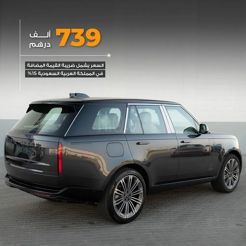 𝐑𝐚𝐧𝐠𝐞 𝐑𝐨𝐯𝐞𝐫 𝐕𝐨𝐮𝐠𝐞 𝐇𝐒𝐄 𝐏𝟒𝟎𝟎 2025 for sale on HiQuota