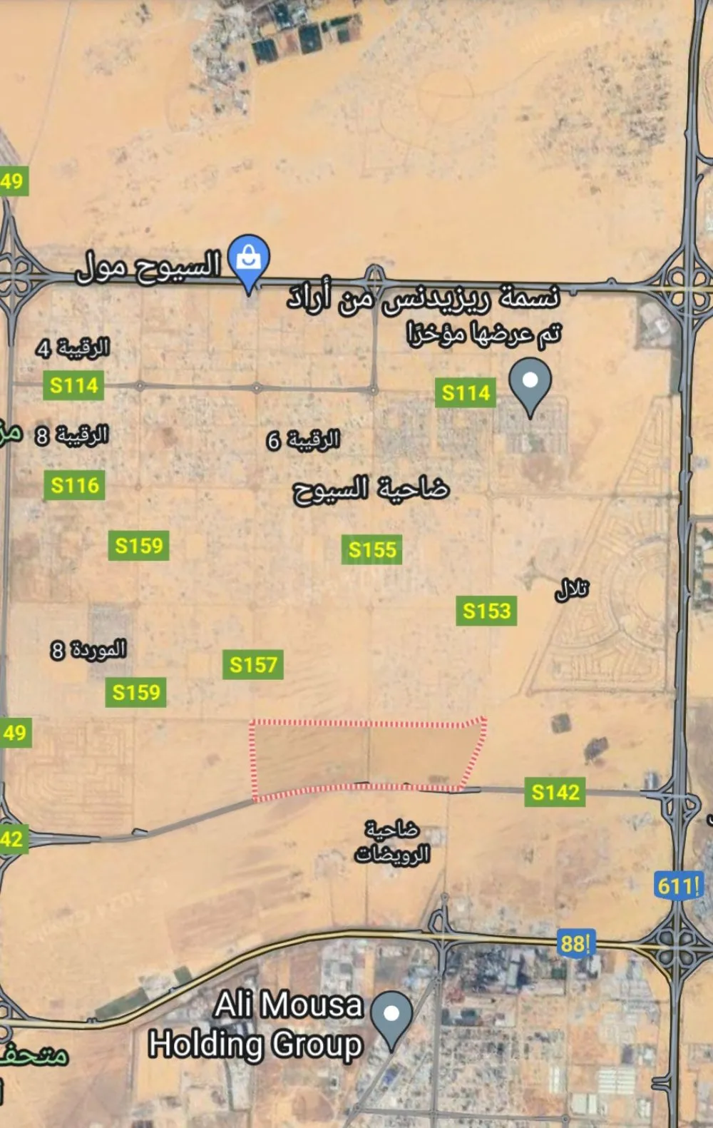 أرضي سكنية للبيع مشروع السحمة 1