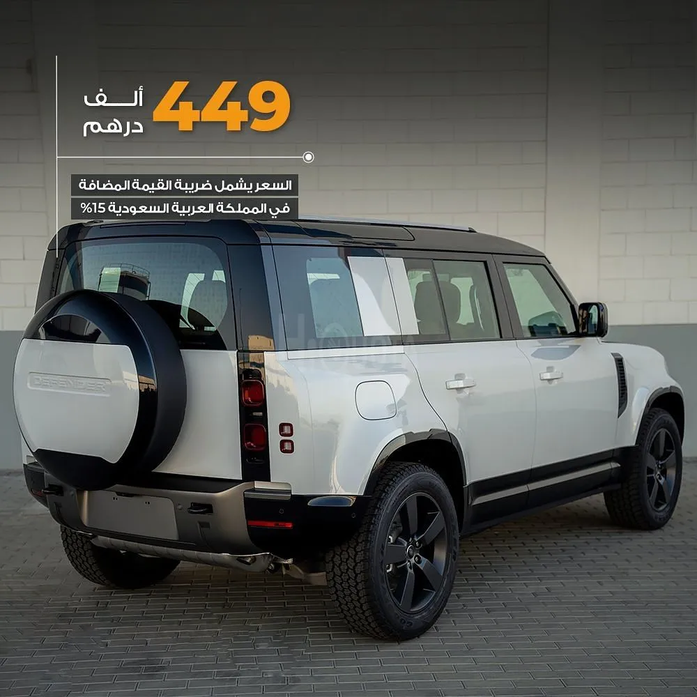 𝐋𝐚𝐧𝐝 𝐑𝐨𝐯𝐞𝐫 𝐃𝐞𝐟𝐞𝐧𝐝𝐞𝐫 𝐇𝐒𝐄 𝐗-𝐃𝐲𝐧𝐚𝐦𝐢𝐜 𝐏𝟒𝟎𝟎 𝐕𝟔 ‎‏‎ : 2025 for sale on HiQuota