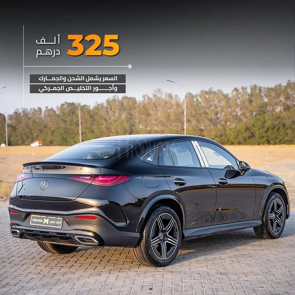 𝐌𝐄𝐑𝐂𝐄𝐃𝐄𝐒 𝐁𝐄𝐍𝐙 𝐆𝐋𝐂 300 𝐂𝐨𝐮𝐩𝐞 ‎ : 𝟐𝟎𝟐𝟒 for sale on HiQuota