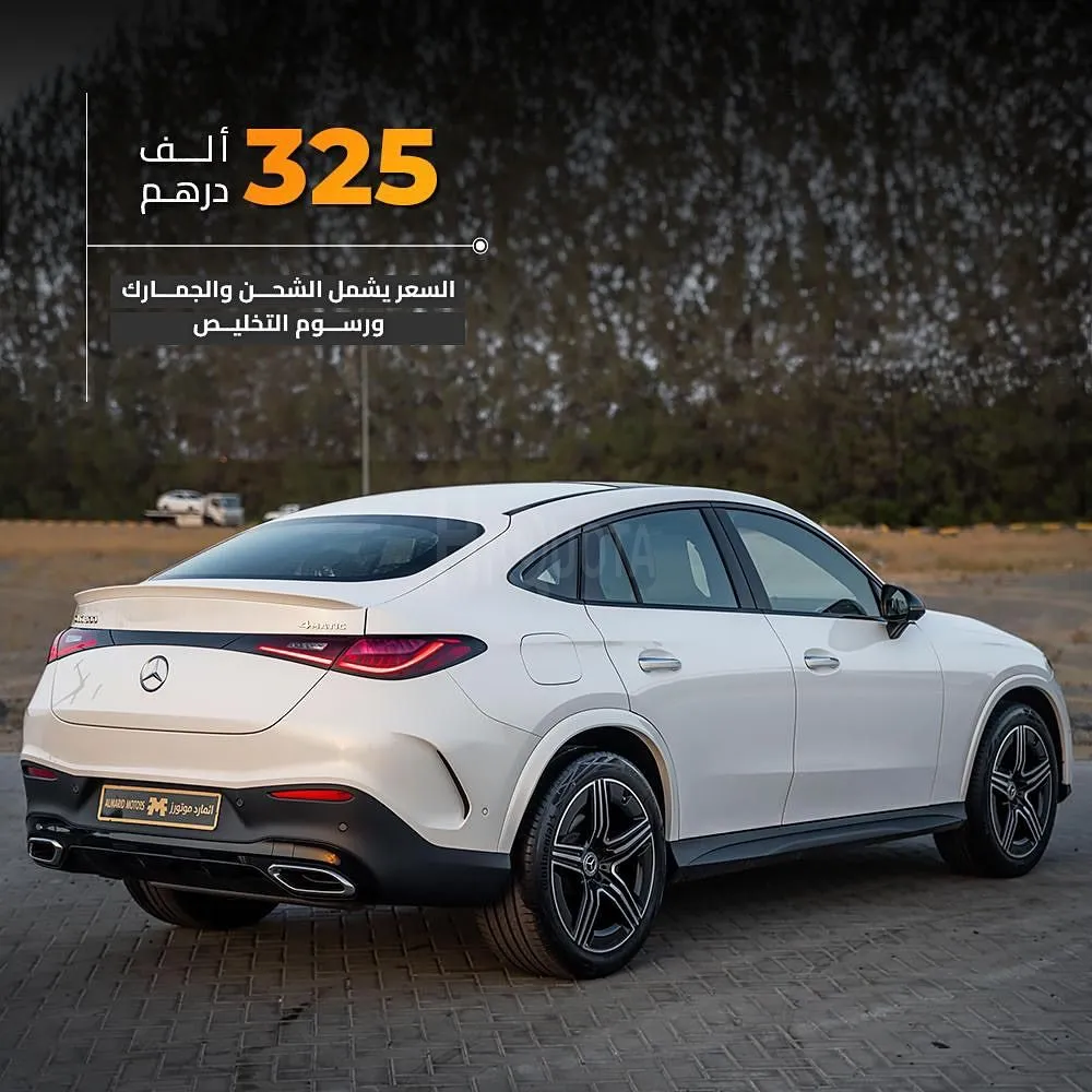 𝐌𝐄𝐑𝐂𝐄𝐃𝐄𝐒 𝐁𝐄𝐍𝐙 𝐆𝐋𝐂 300 𝐂𝐨𝐮𝐩𝐞 ‎: 𝟐𝟎𝟐𝟒 for sale on HiQuota