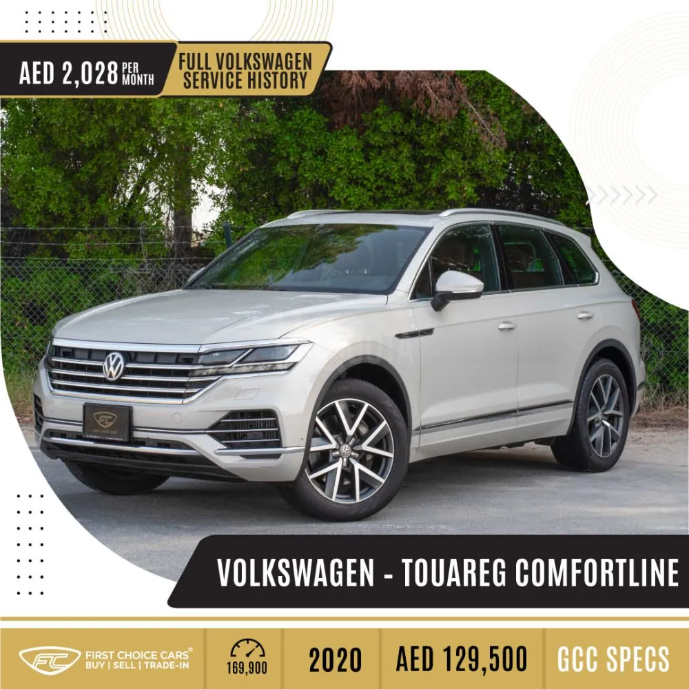 VOLKSWAGEN – TOUAREG COMFORTLINE - 2020  فولكس واجن – طوارق كومفورت لاين - 2020
