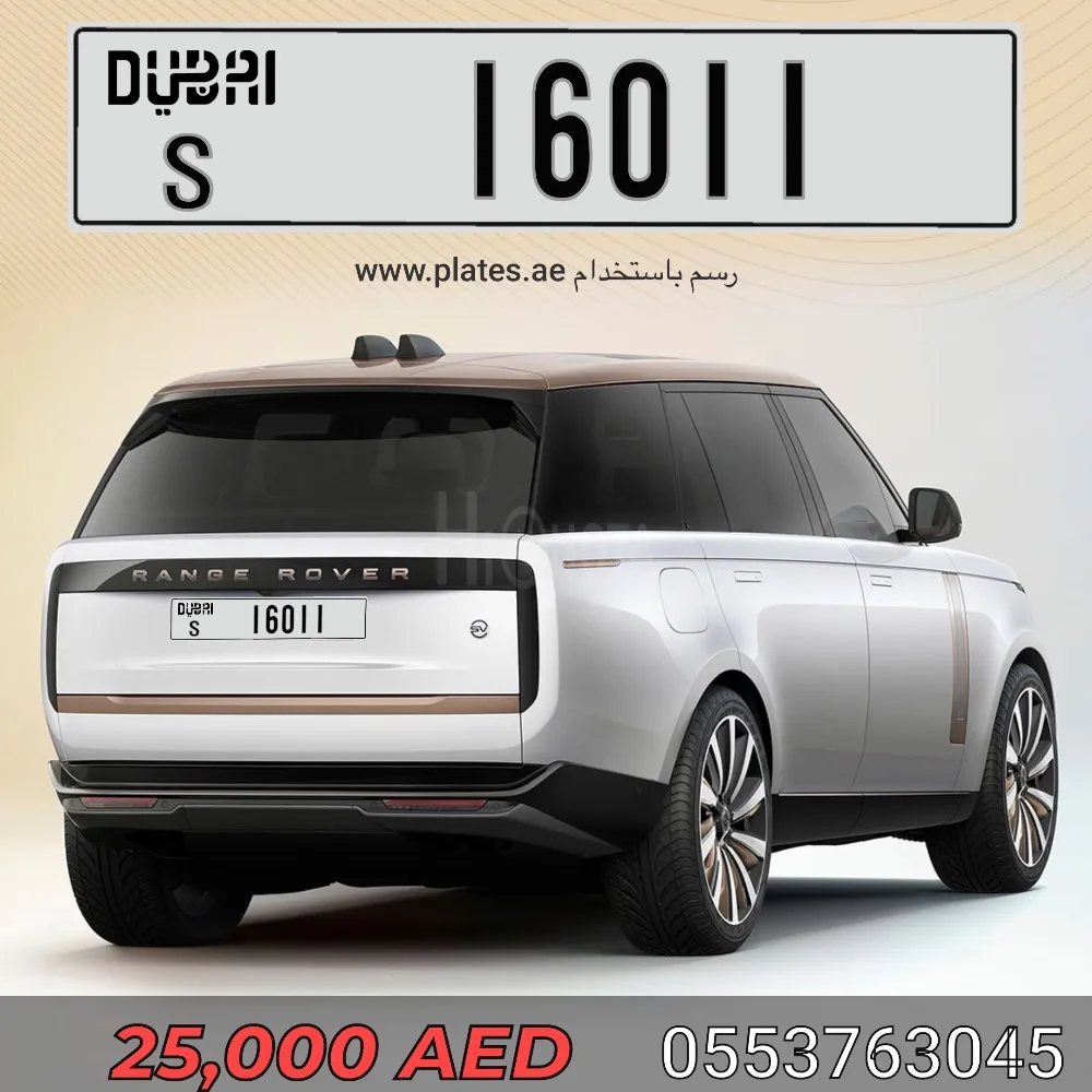 16011 for sale on HiQuota