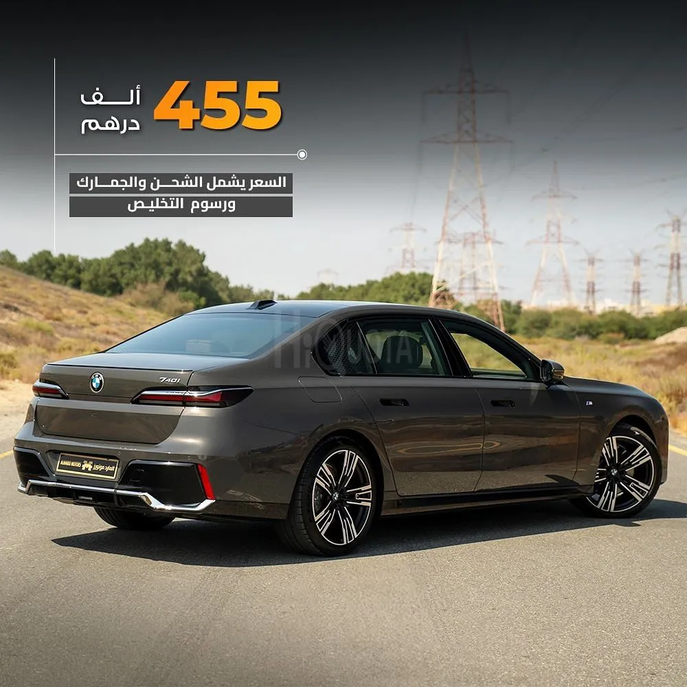 𝐁𝐌𝐖 740i mkit 2024 for sale on HiQuota
