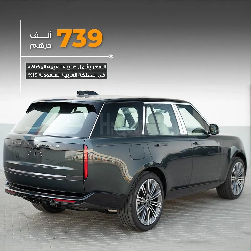 𝐑𝐚𝐧𝐠𝐞 𝐑𝐨𝐯𝐞𝐫 𝐕𝐨𝐮𝐠𝐞 𝐇𝐒𝐄 𝐏𝟒𝟎𝟎 ‎ : 2025 for sale on HiQuota