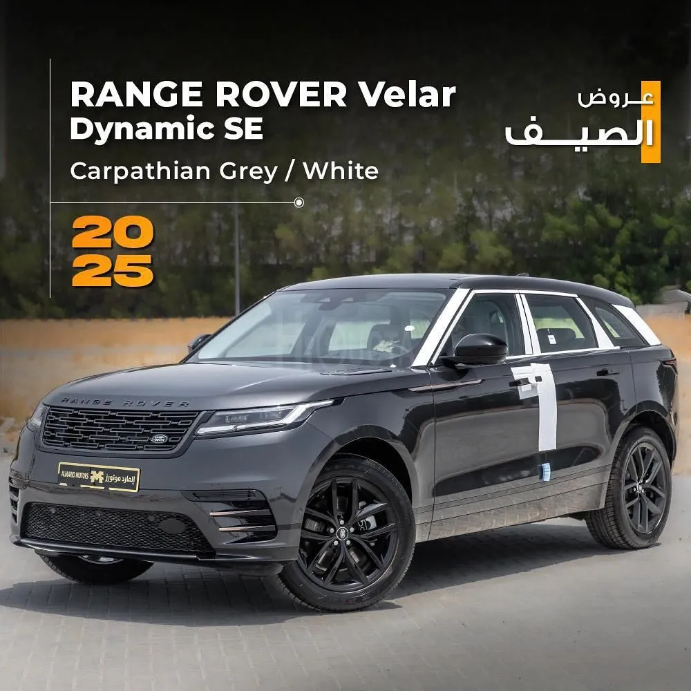 𝐑𝐚𝐧𝐠𝐞 𝐑𝐨𝐯𝐞𝐫 𝐕𝐞𝐥𝐚𝐫 𝐒𝐄 𝐑-𝐃𝐲𝐧𝐚𝐦𝐢𝐜 𝐊𝐢𝐭 2025 for sale on HiQuota