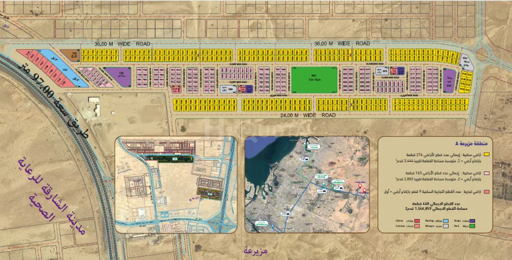 للبيع في الشارقة اراضي سكنية مشروع مزيرع