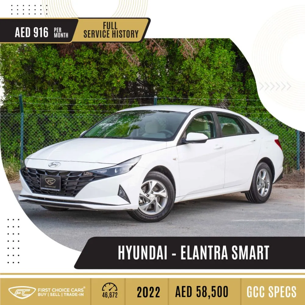 HYUNDAI – ELANTRA SMART - 2022  هيونداي - إلانترا سمارت - ٢٠٢٢
