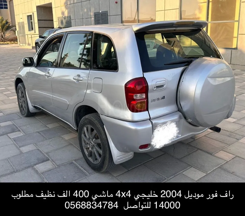 Rav 4 model 2004 GCC four wheel drive for sale on HiQuota