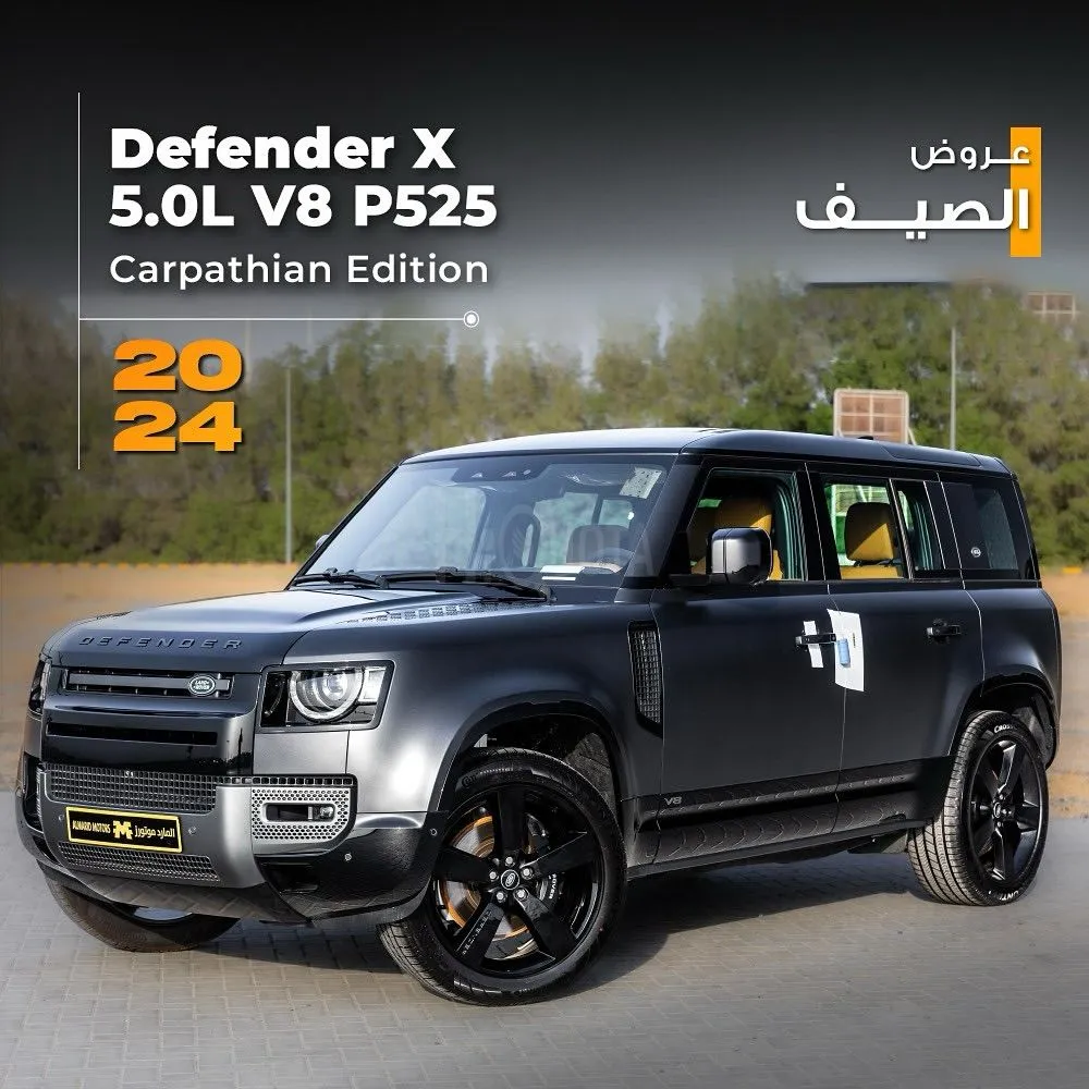 𝐋𝐚𝐧𝐝 𝐑𝐨𝐯𝐞𝐫 𝐃𝐞𝐟𝐞𝐧𝐝𝐞𝐫 𝐗 𝐕𝟖 𝐏𝟏𝟏𝟎 𝐂𝐚𝐫𝐩𝐚𝐭𝐡𝐢𝐚𝐧 𝐄𝐝𝐢𝐭𝐢𝐨𝐧 ‎‏‎ 𝟐𝟎𝟐𝟒 for sale on HiQuota