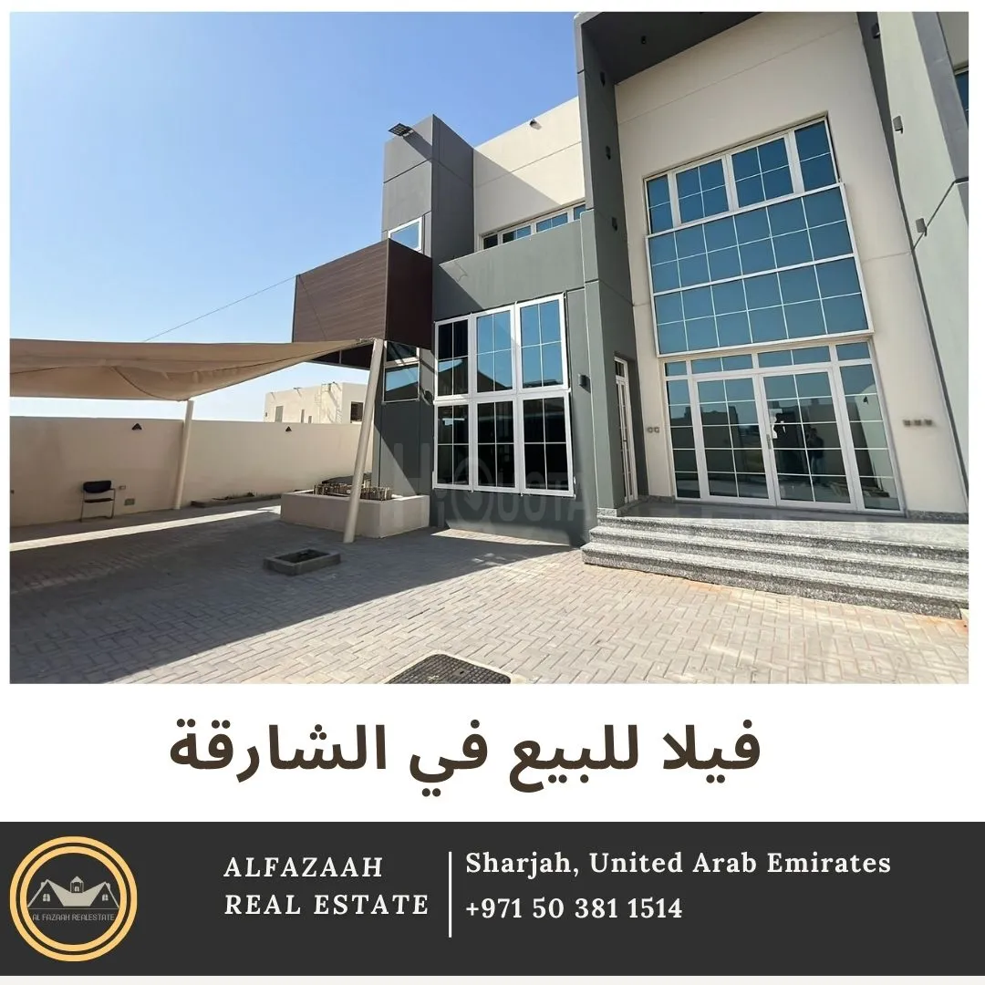 للبيع فيلا سكنية في الشارقة
