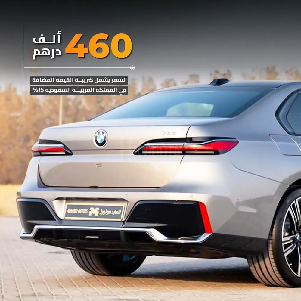 𝐁𝐌𝐖 𝟕𝟑𝟓𝐈  :2024 for sale on HiQuota