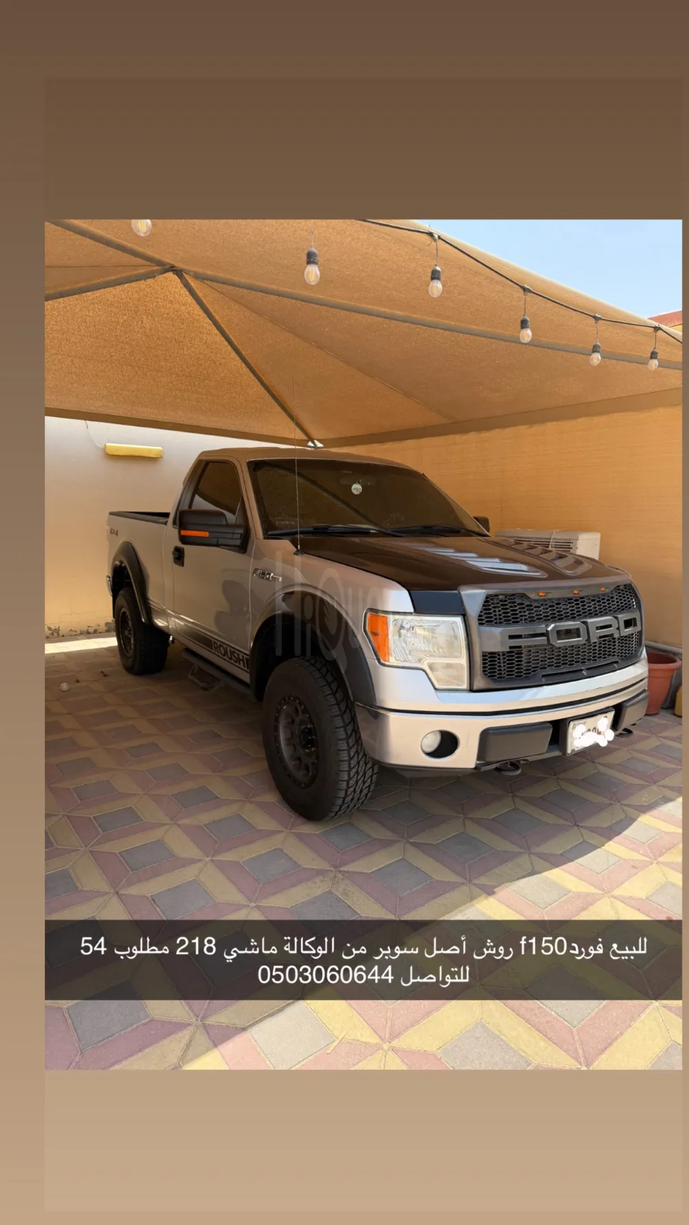 فورد f150 روش for sale on HiQuota