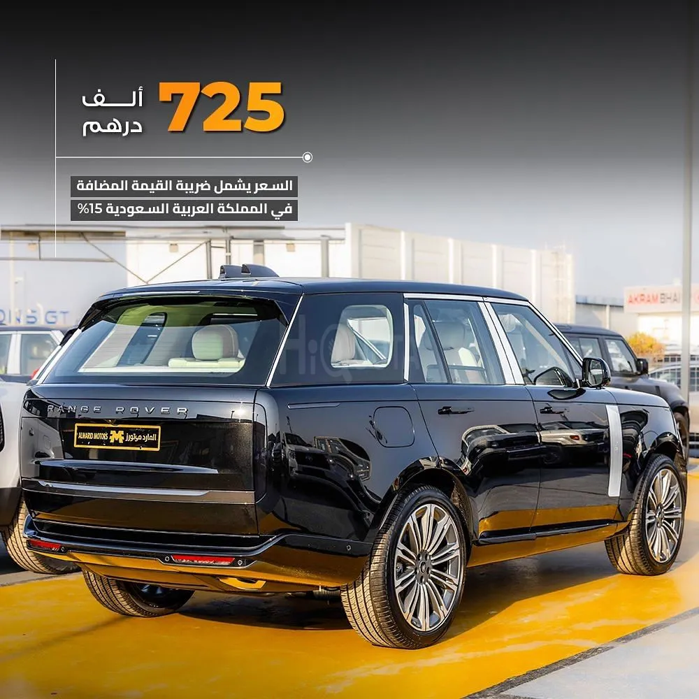 𝐑𝐚𝐧𝐠𝐞 𝐑𝐨𝐯𝐞𝐫 𝐕𝐨𝐮𝐠𝐞 𝐇𝐒𝐄 𝐏𝟒𝟎𝟎 ‎ 𝟐𝟎𝟐𝟒 for sale on HiQuota