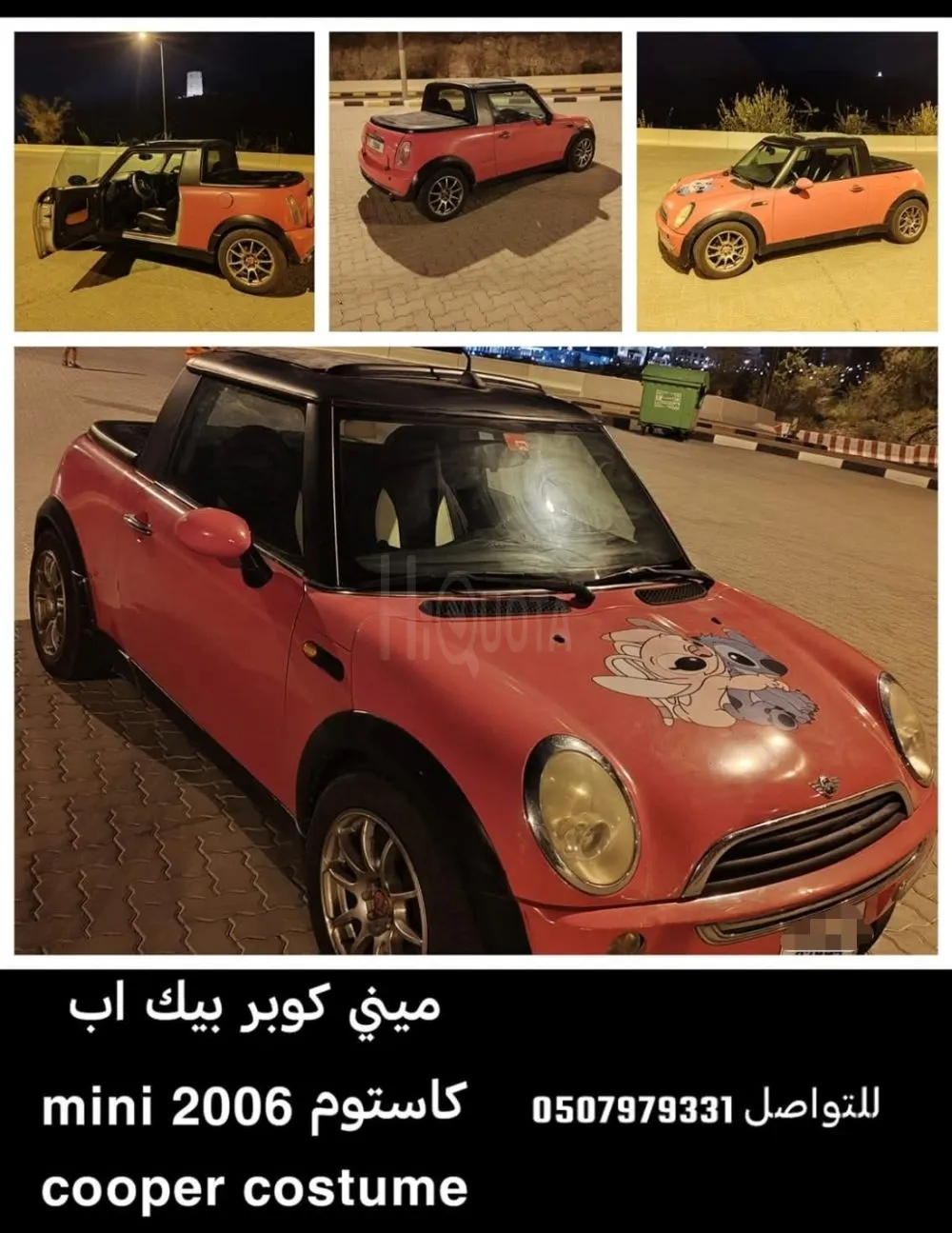 ميني كوبر بيك اب   کاستوم 2006 mini  cooper costume for sale on HiQuota