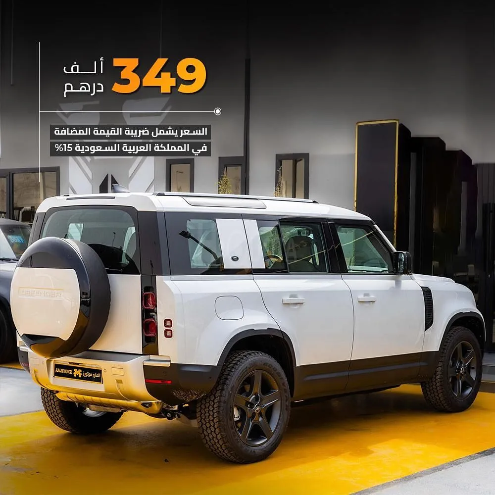 ‎‏ 𝐋𝐚𝐧𝐝 𝐑𝐨𝐯𝐞𝐫 𝐃𝐞𝐟𝐞𝐧𝐝𝐞𝐫 𝐒𝐄 𝐏𝟑𝟎𝟎 ‎‏‎ : 2024 for sale on HiQuota