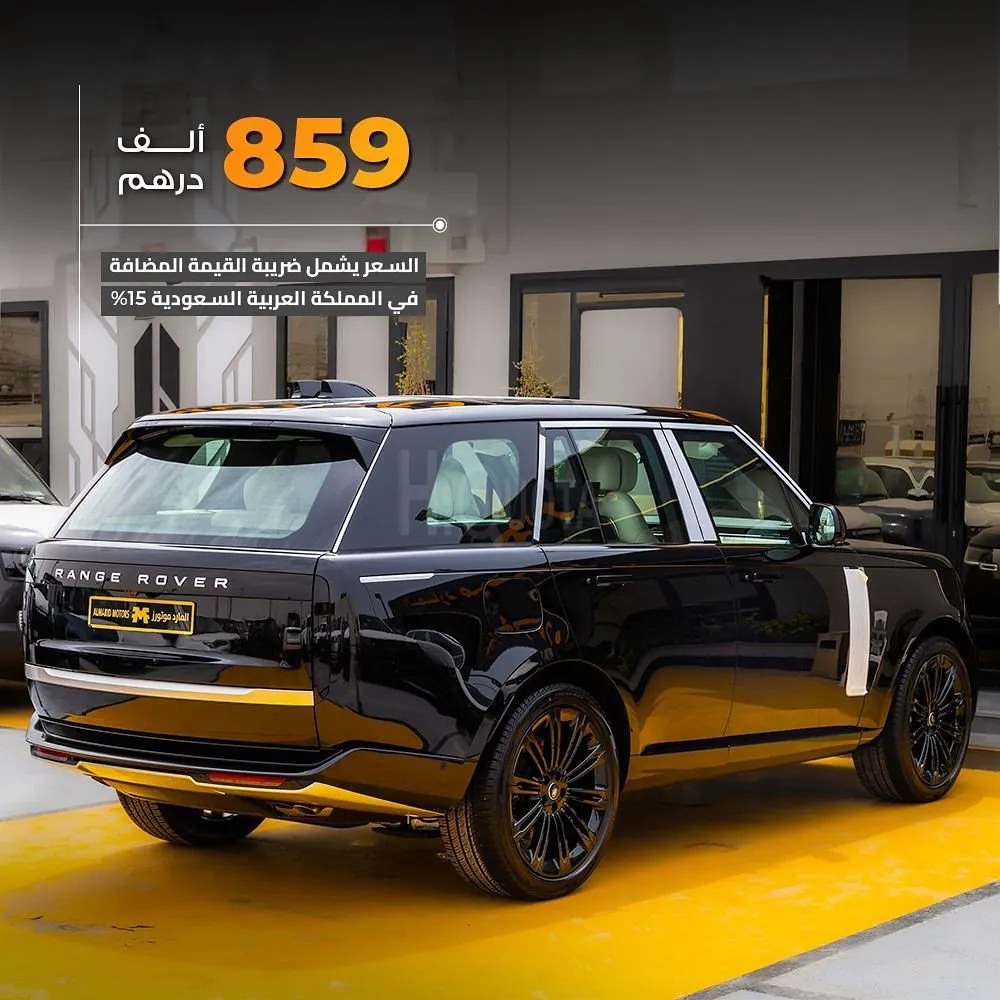 𝐑𝐚𝐧𝐠𝐞 𝐑𝐨𝐯𝐞𝐫 𝐕𝐨𝐮𝐠𝐞 𝐀𝐮𝐭𝐨𝐛𝐢𝐨𝐠𝐫𝐚𝐩𝐡𝐲 (V8) ‎ 𝟐𝟎𝟐𝟒 for sale on HiQuota